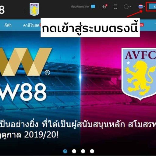 funnythaisw88login01