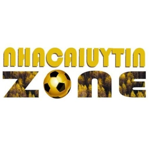 nhacaiuytinzone