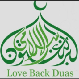 lovebackduas