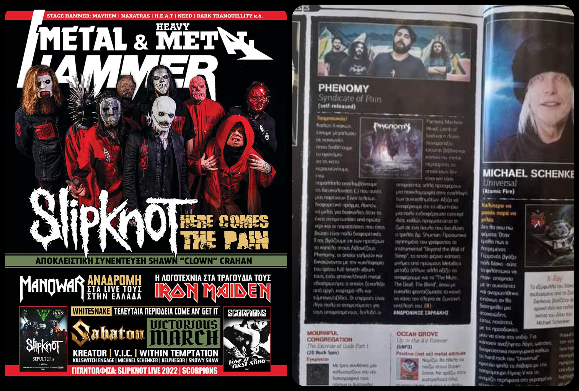 phenomy metal hammer.png