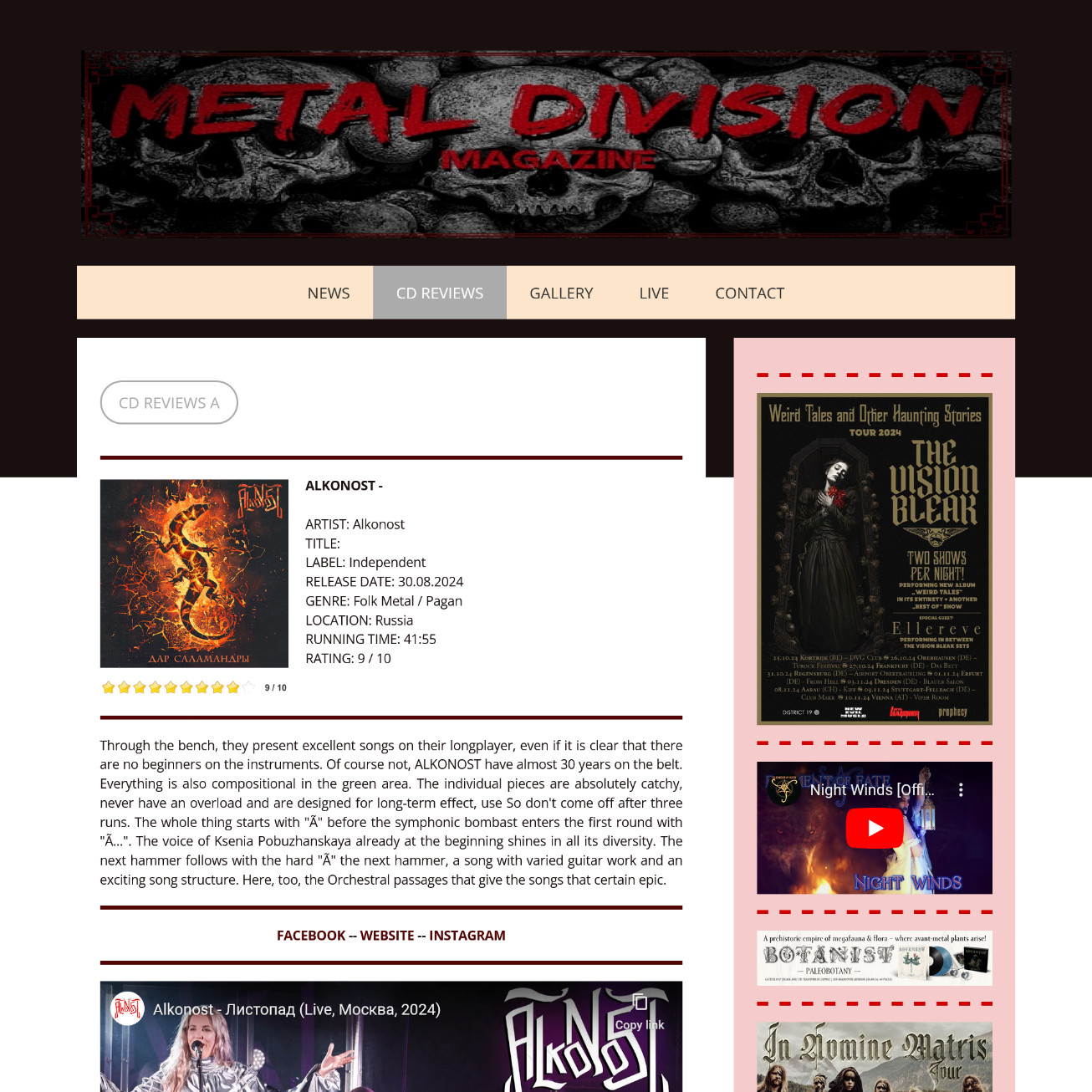 Screenshot 20241120 at 160624 ALKONOST             metaldivisions website.jpg