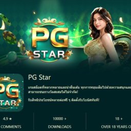 pg-star