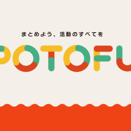 mde-pub-consultants-potofu