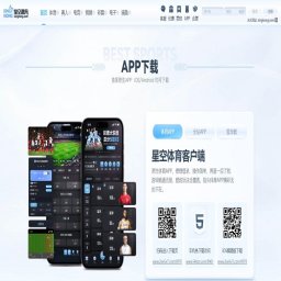 xingkong-sports