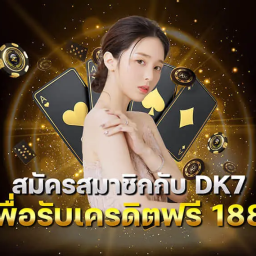 dk7