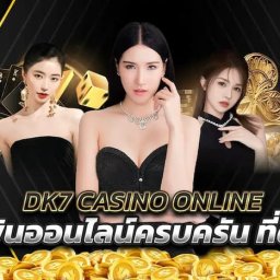 dk7---%E0%B9%80%E0%B8%88%E0%B9%89%E0%B8%B2%E0%B8%A1%E0%B8%B7%E0%B8%AD%E0%B8%A3%E0%B8%B1%E0%B8%9A%E0%B8%9E%E0%B8%99%E0%B8%B1%E0%B8%99%E0%B8%AD%E0%B8%AD%E0%B8%99%E0%B9%84%E0%B8%A5%E0%B8%99%E0%B9%8C-dk-7-%E0%B8%97%E0%B8%B5%E0%B9%88%E0%B8%A1%E0%B8%B5%E0%B8%8A%E0%B8%B7%E0%B9%88%E0%B8%AD%E0%B9%80%E0%B8%AA%E0%B8%B5%E0%B8%A2%E0%B8%87%E0%B8%AD%E0%B8%B1%E0%B8%99%E0%B8%94%E0%B8%B1%E0%B8%9A-1-%E0%B9%83%E0%B8%99%E0%B8%9B%E0%B8%A3%E0%B8%B0%E0%B9%80%E0%B8%97%E0%B8%A8%E0%B9%84%E0%B8%97%E0%B8%A2
