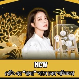 mcw-casino-mcwcasinocom