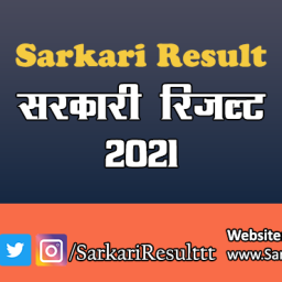 sarkari-results-latest-sarkari-result-info-sarkariresult-exam