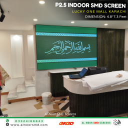 @alnoorsmdscreen